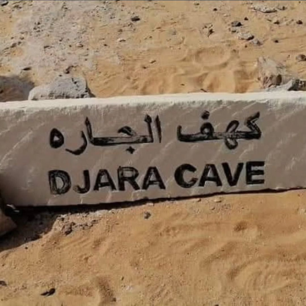 Djara Cave